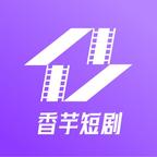 香芋星剧场