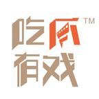 吃瓜有戏