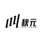 秋元影视