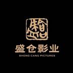 盛仓短剧