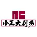 小正大剧场