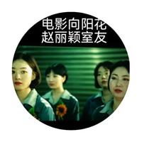 黎蕙宁