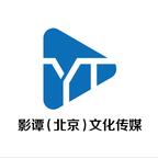 影谭短剧官方号