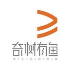 奇树有鱼短剧