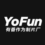 有番制片厂分号