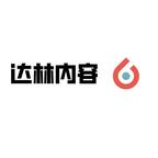 达林短剧