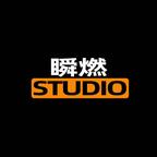 瞬燃STUDIO