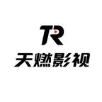 天燃影视