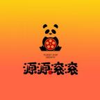 源源滚滚剧场