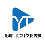 影谭剧场-官方