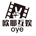 欧耶互娱
