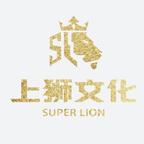 北京上狮文化