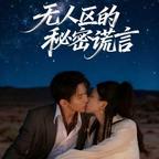 妙笔短剧官方号