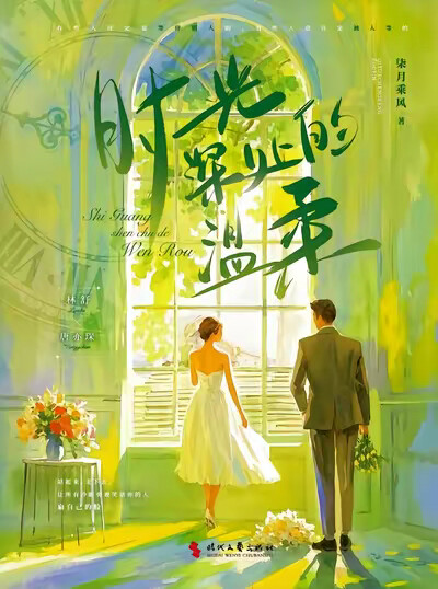 唐总,离婚后请自重