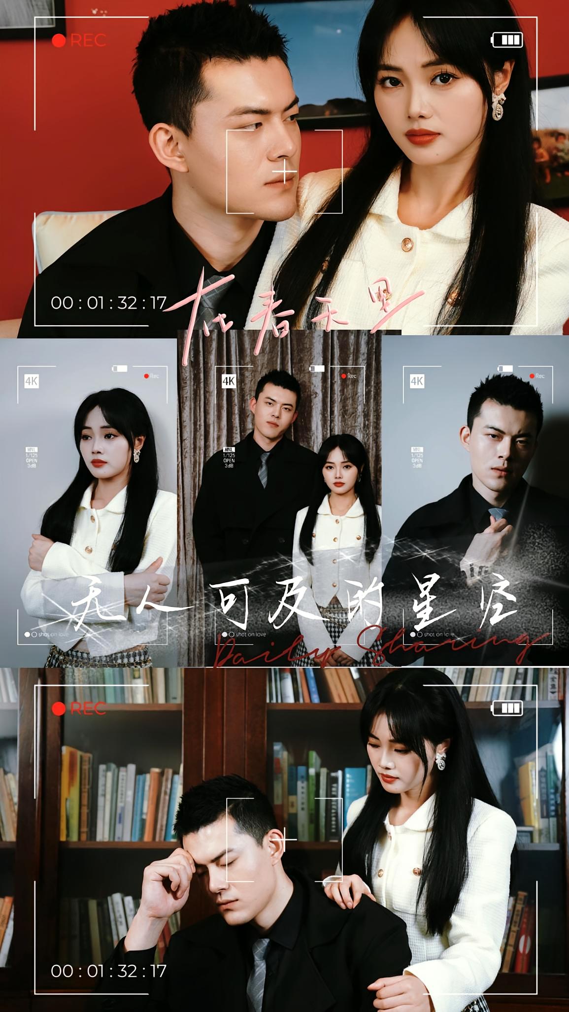 无人可及的星空