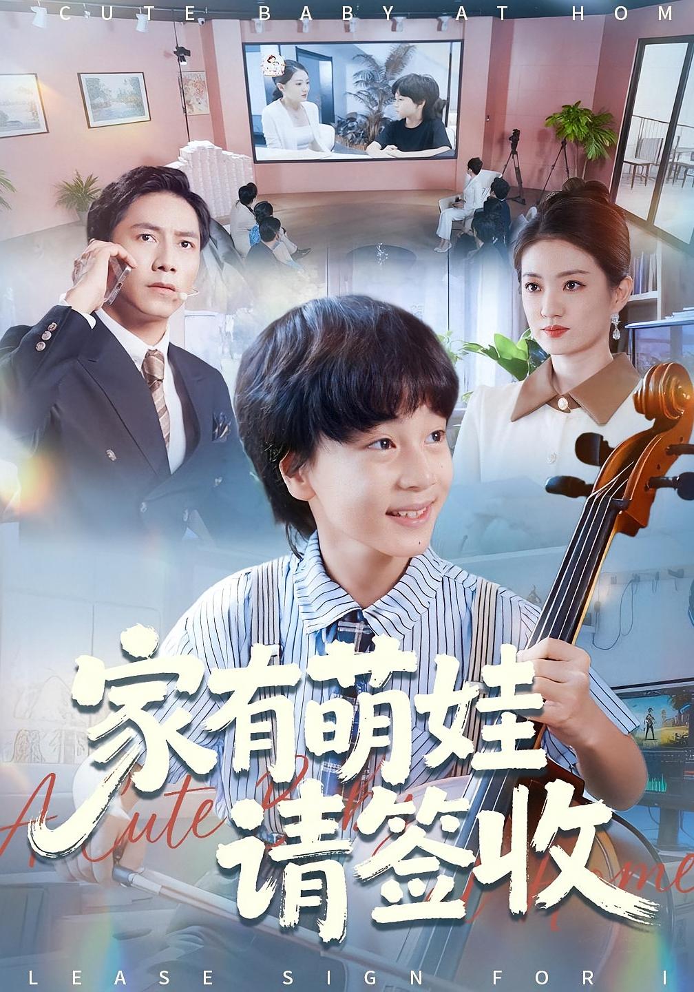 家有萌娃请签收