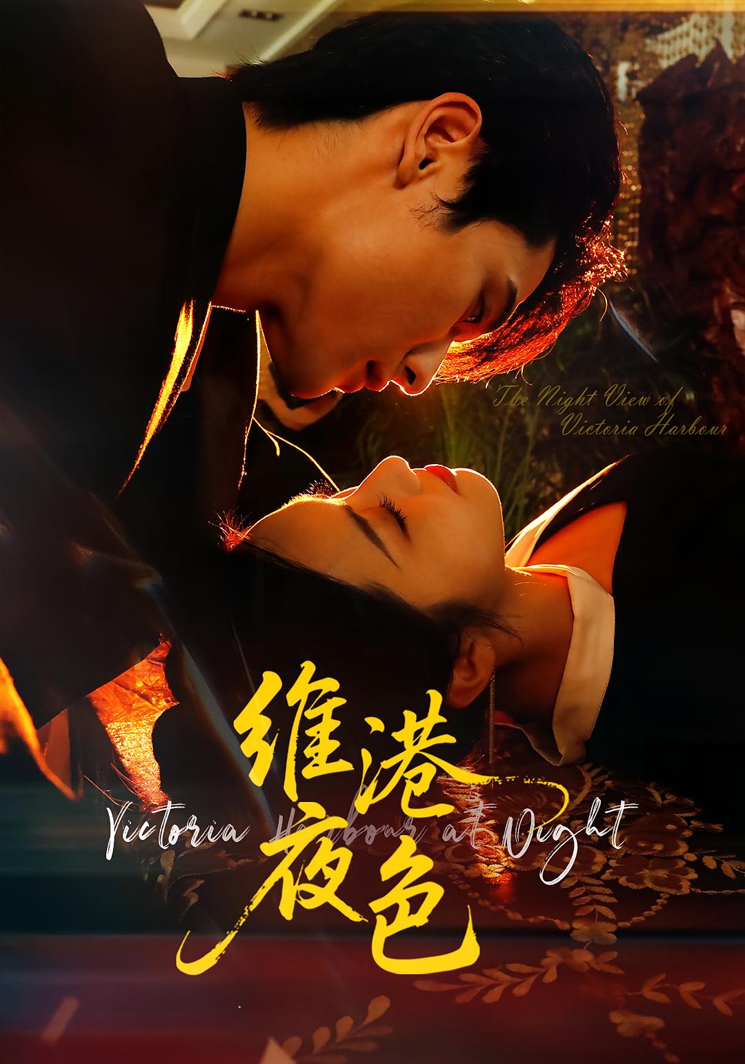 维港夜色