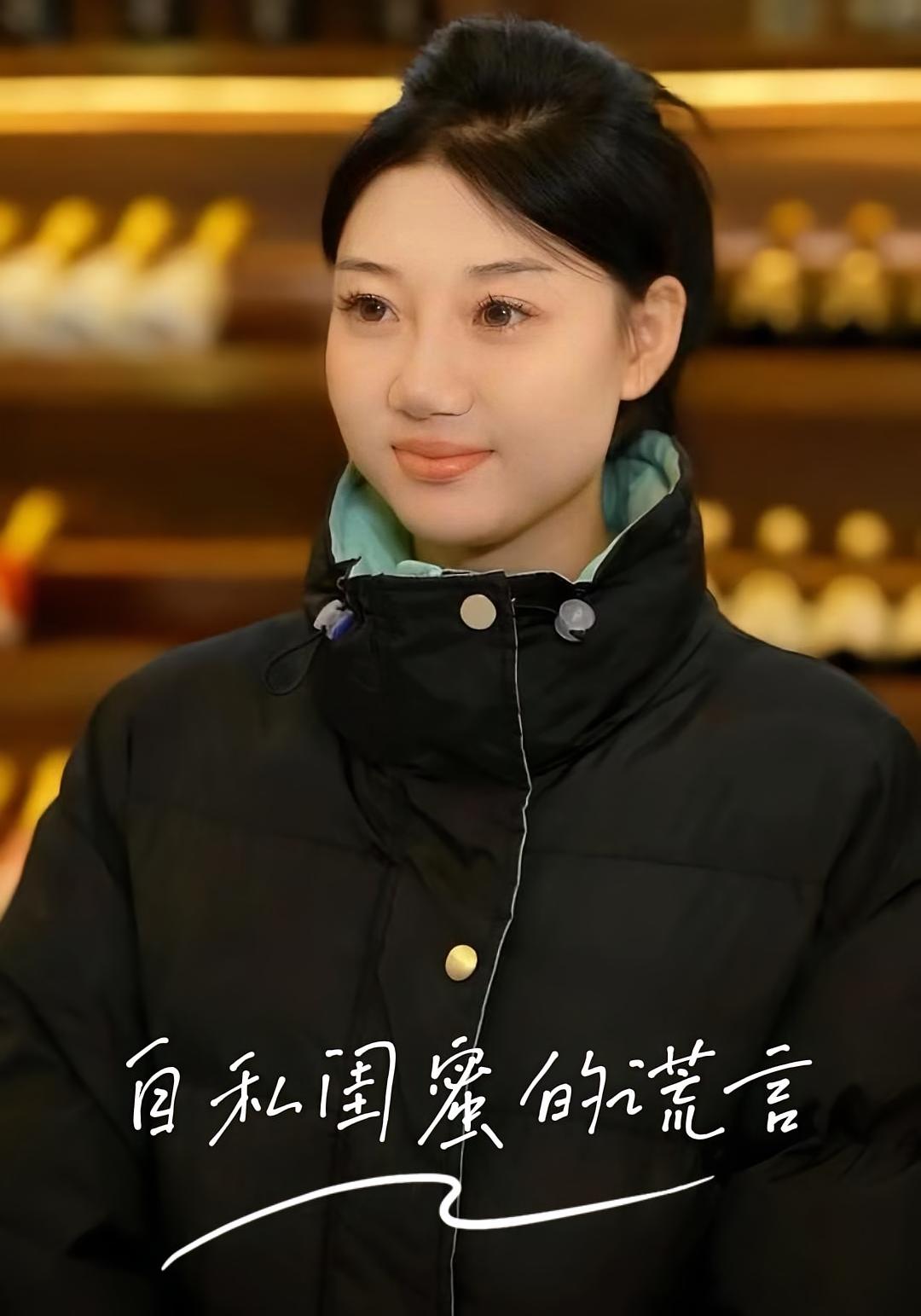 自私闺蜜的谎言