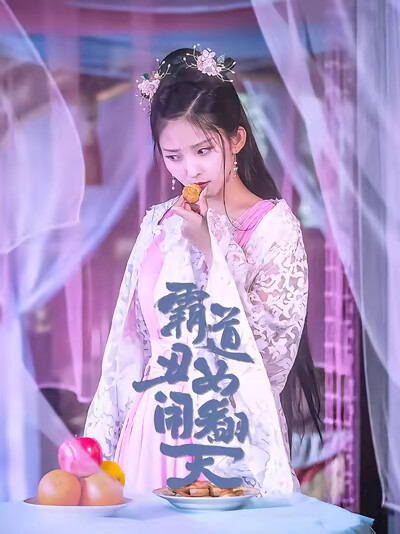 《霸道丑女闹翻天》剧照