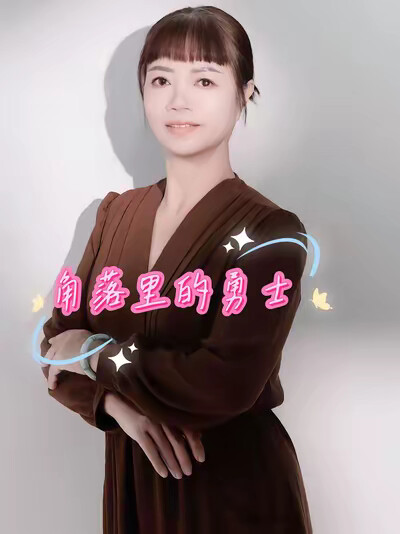 《角落里的勇士》剧照