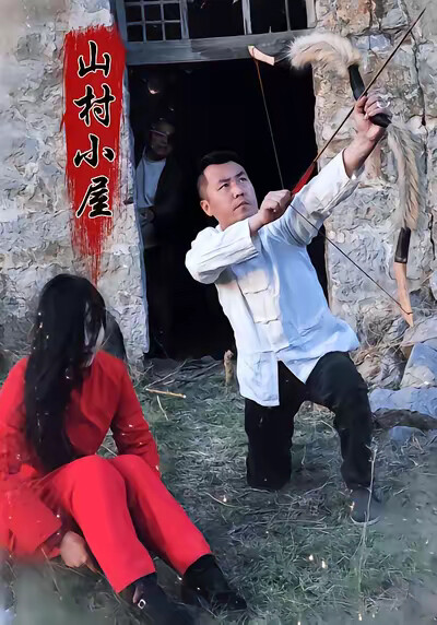 《山村小屋》剧照