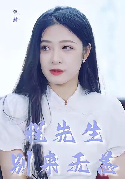 《程先生别来无恙》剧照