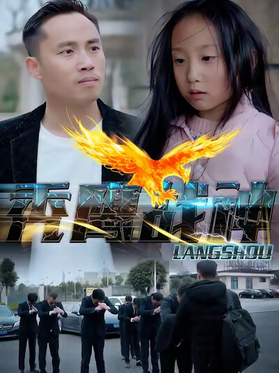 《秃鹰战神》剧照