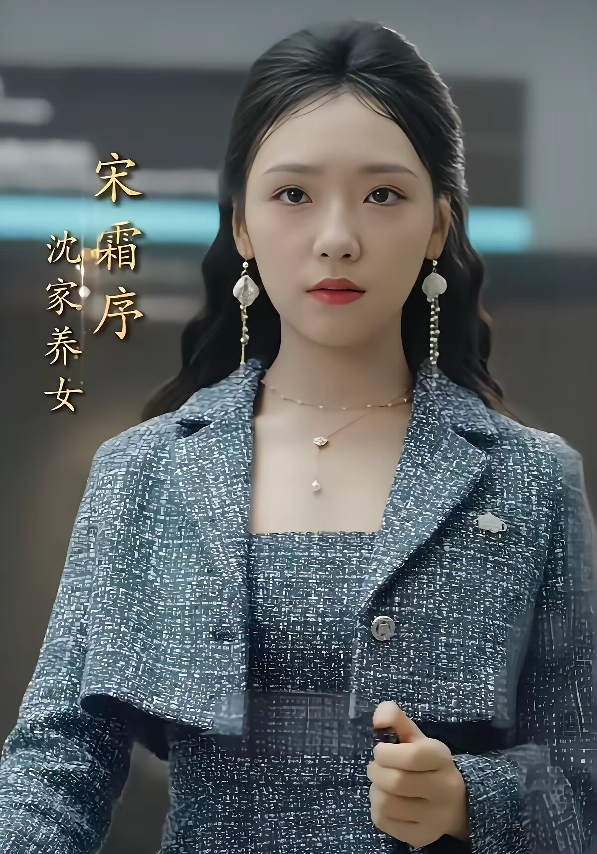 《爱与新生》剧照