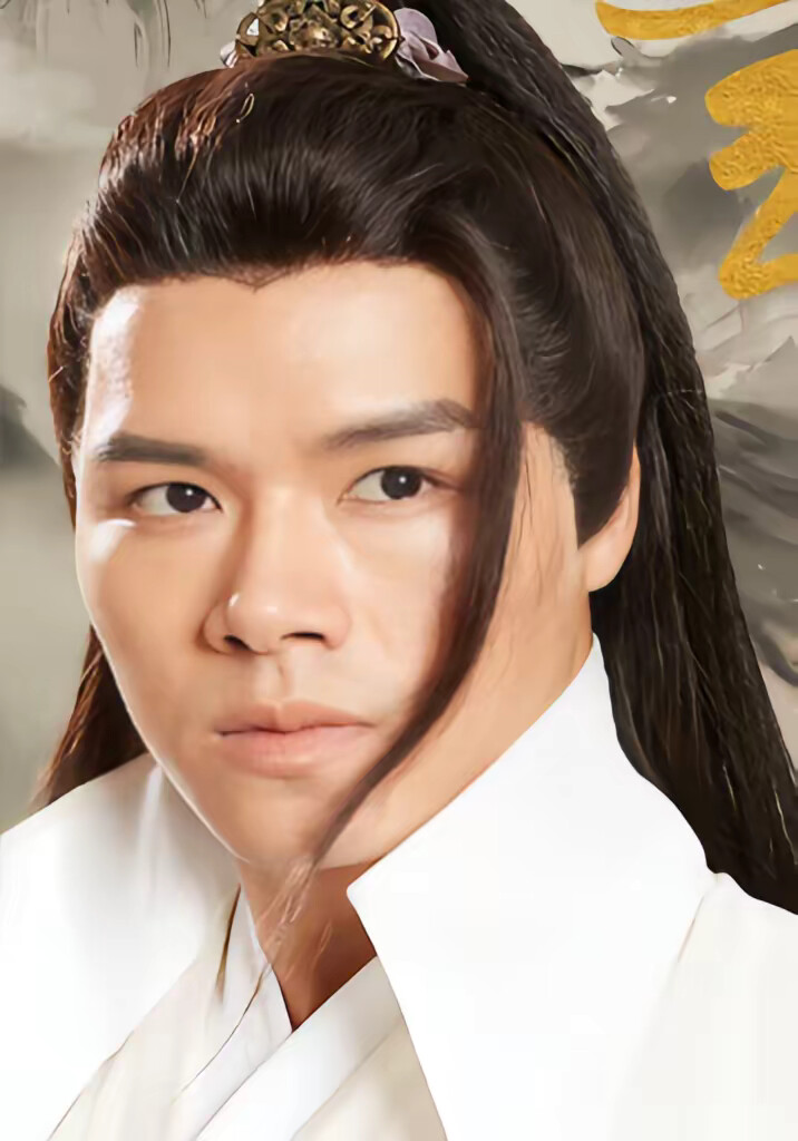 《度流年》剧照