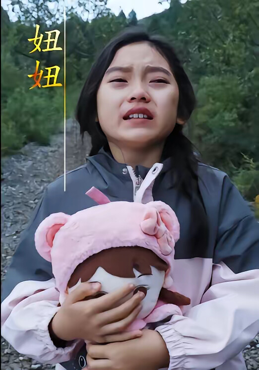 《相依为命》剧照