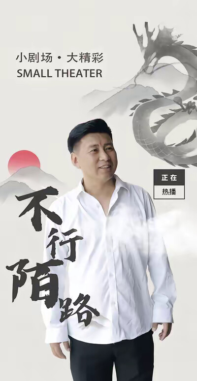 《不行陌路》剧照