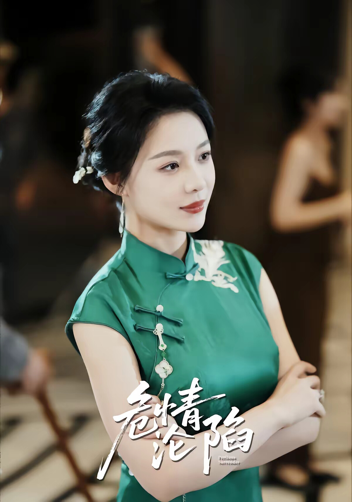 《禁果效应》剧照