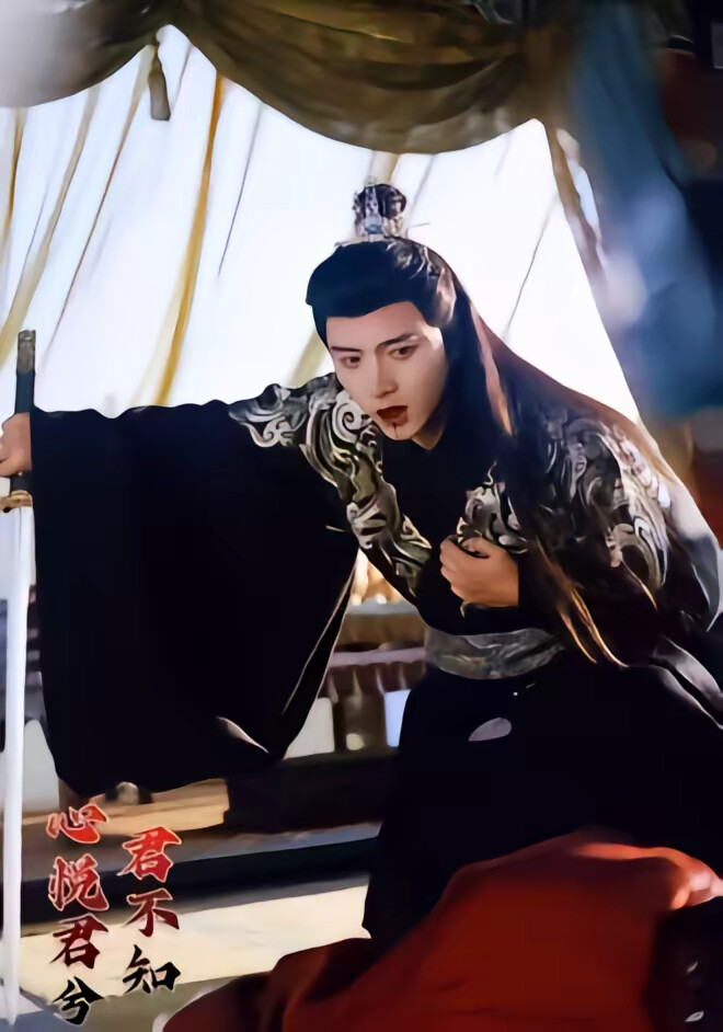 《梦回琉璃月》剧照