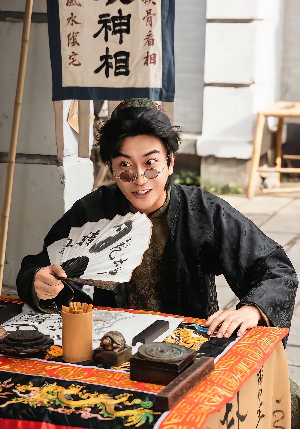 《江湖相师》剧照