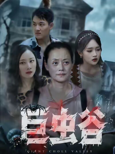 《巨虫谷》剧照