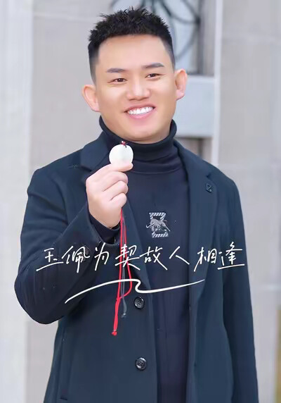 《玉佩为契故人相逢》剧照