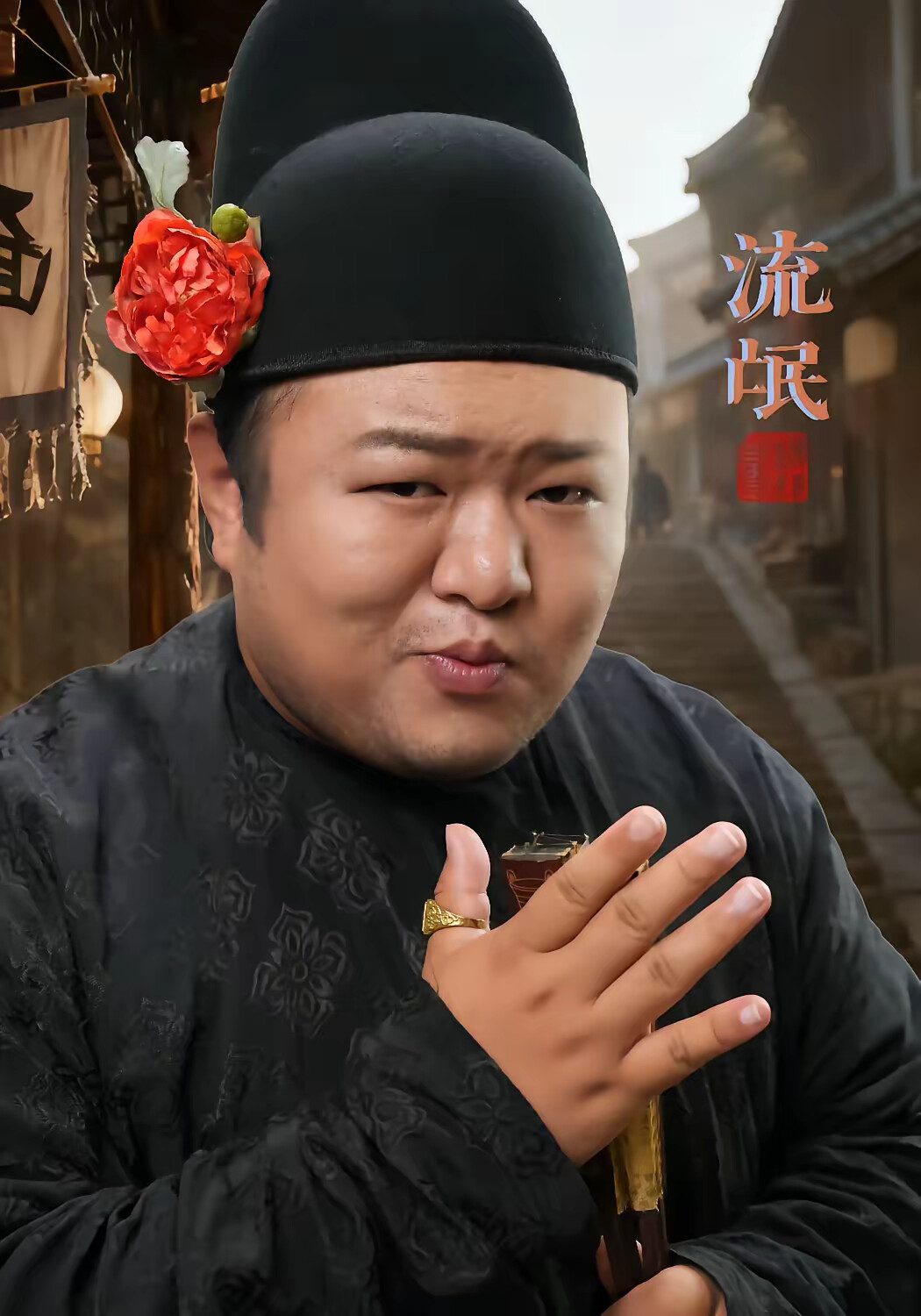 《隔壁判官他不守男德》剧照