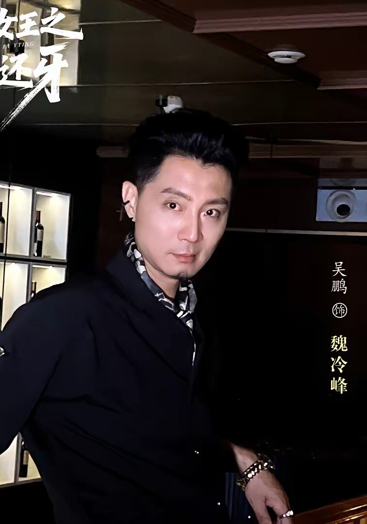 《夜店女王之以牙还牙》剧照