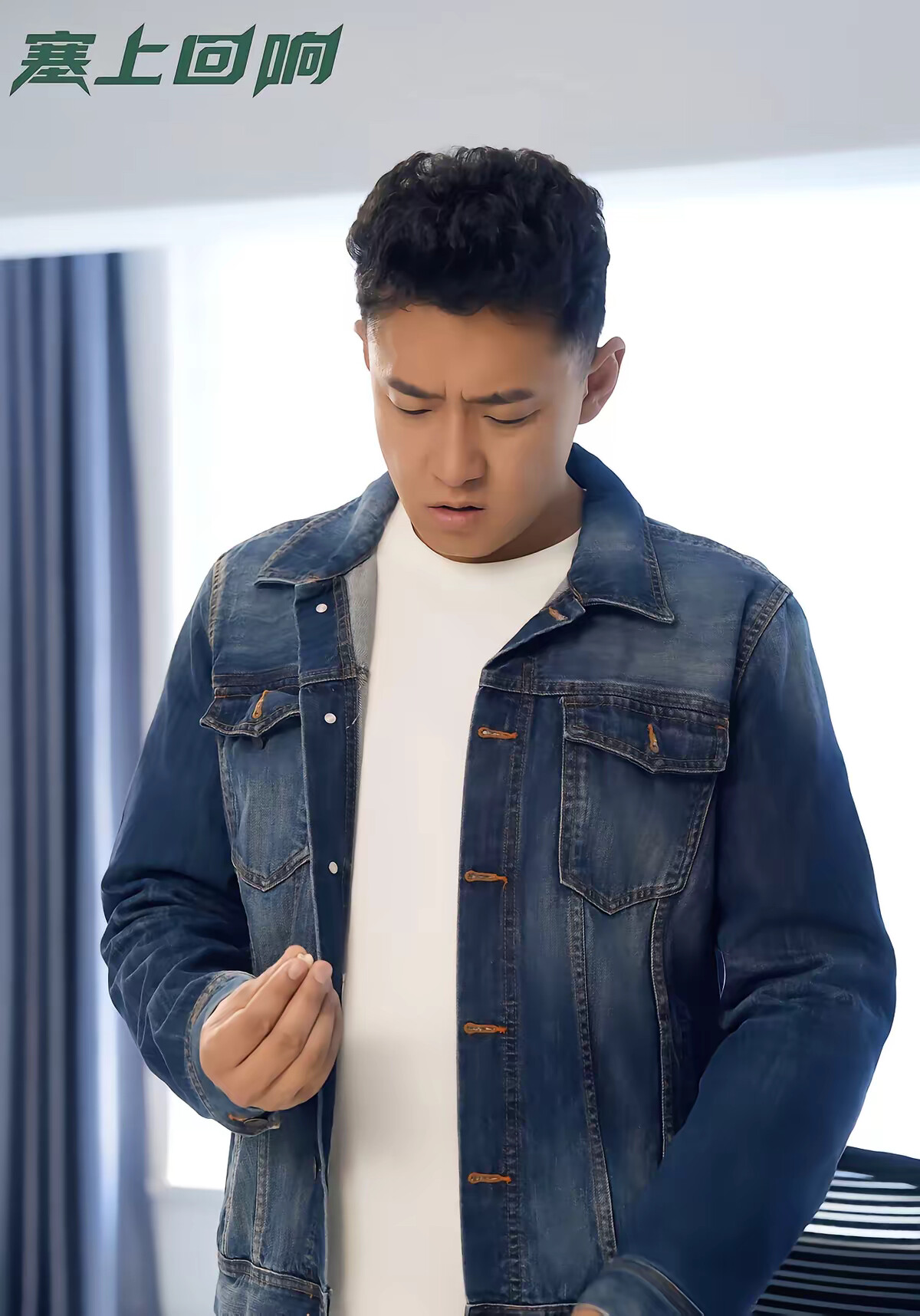 《塞上回响》剧照