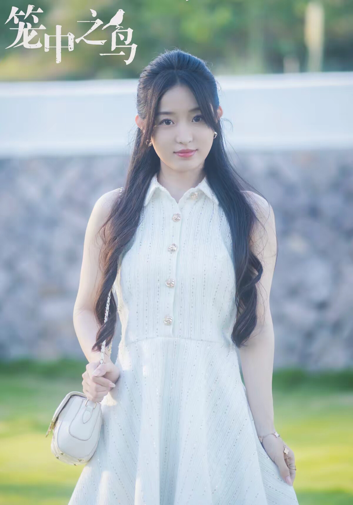 《笼中之鸟》剧照