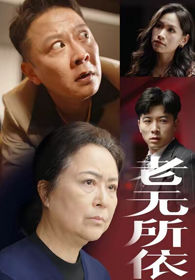 《老无所依》剧照