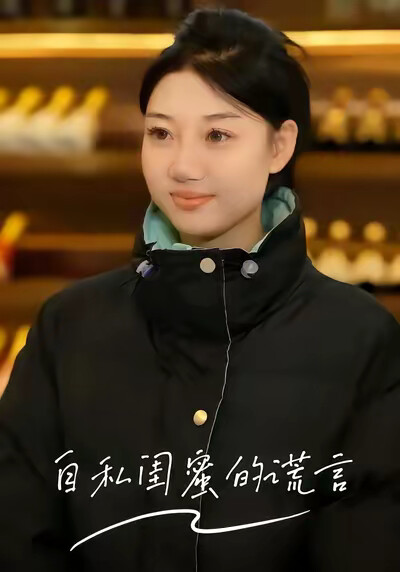 《自私闺蜜的谎言》剧照