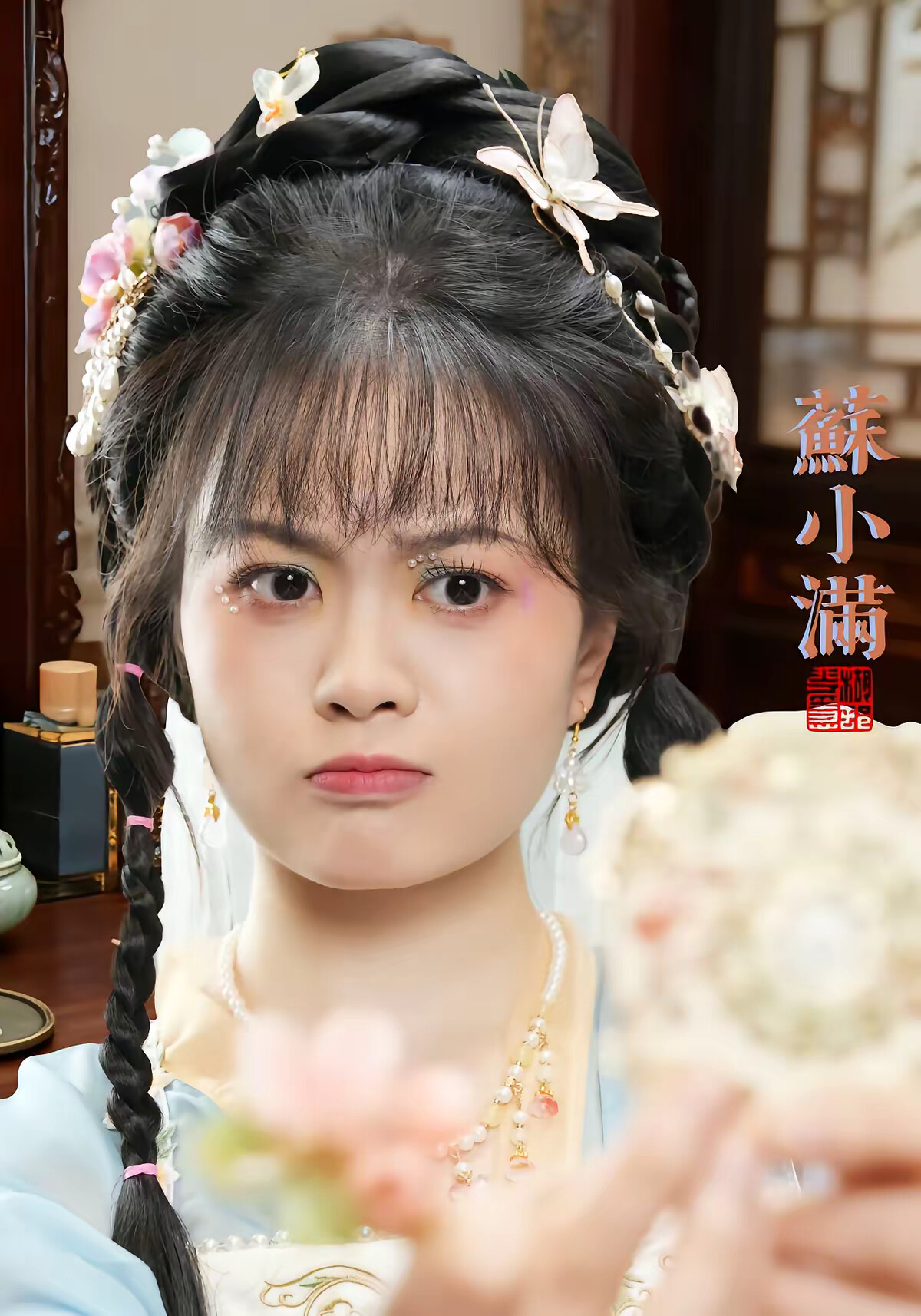 《隔壁判官他不守男德》剧照