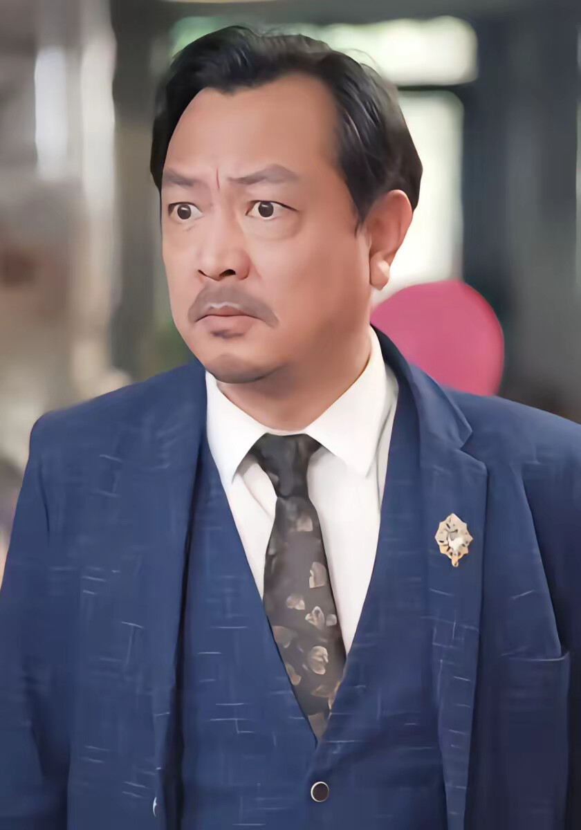 《一往情深付东流》剧照