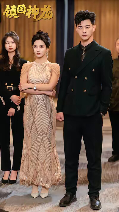 《镇国神龙》剧照