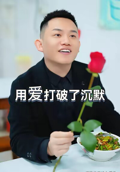 《用爱打破了沉默》剧照