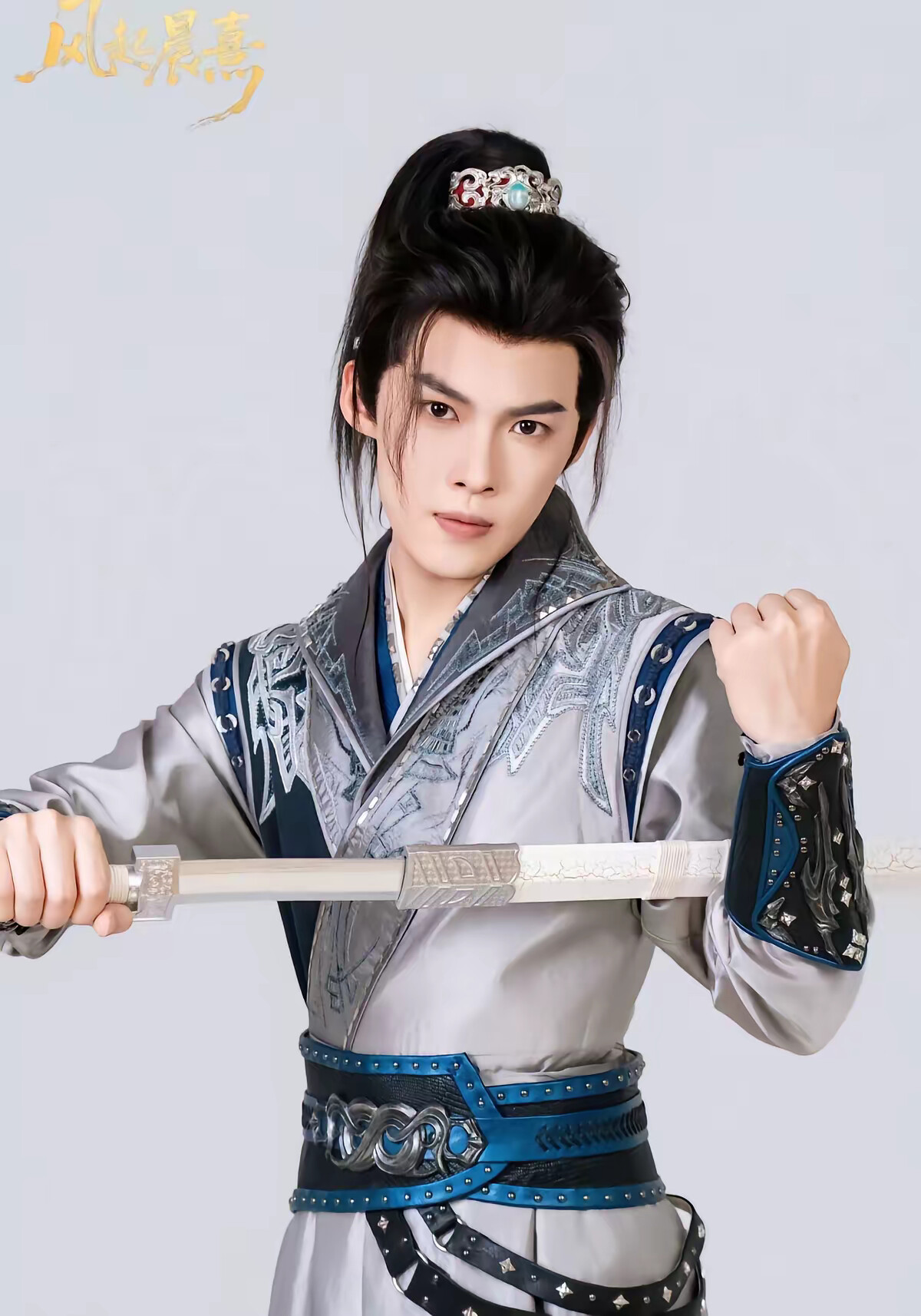 《风起晨熹》剧照