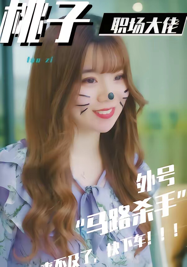 《极品好友》剧照