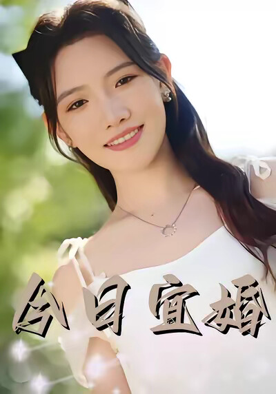 《今日宜婚》剧照