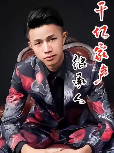 《我是继承人》剧照